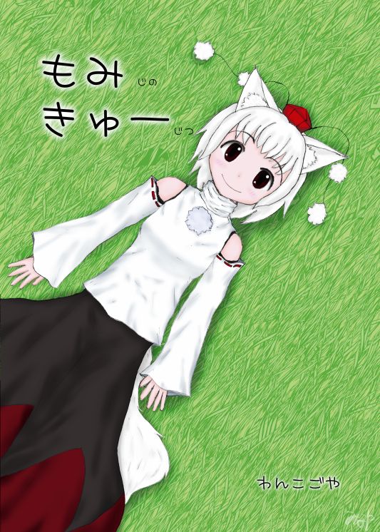 reitaisai9_hyoushi.jpg(109136 byte)